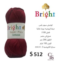 كوتنش سوبر بلس S 512