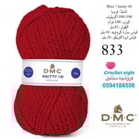 Dmc / knitty 10 / 833