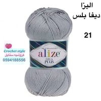 اليزا ديفا بلس 21