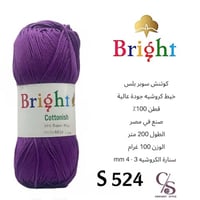 كوتنش سوبر بلس S 524