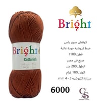 كوتنش سوبر بلس 6000