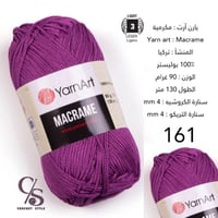 يارن آرت مكرمية 161