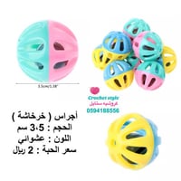 أجراس خرخاشة حجم كبير 3،5 سم