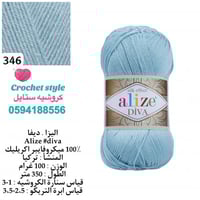 اليزا ديفا 346