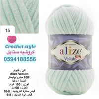 خيط المخمل فيلوتو 15