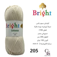 كوتنش سوبر بلس 205