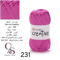 يارن آرت - كريتف 231 خيط قطن 100٪