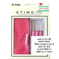 طقم سنارات توليب الوردية 3 سنارات