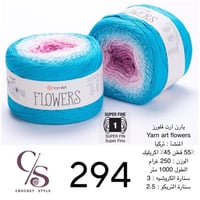 يارن ارت فلورز 294