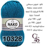 ناكو فيزون سيملي 10328