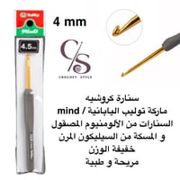 4 mm