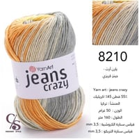 خيط جينز كريزي 8210