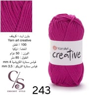 يارن آرت - كريتف 243 خيط قطن 100٪