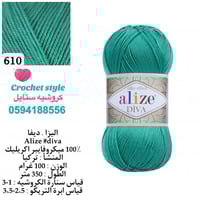 اليزا ديفا 610