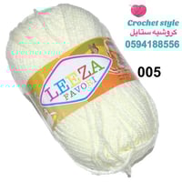 ليزا فافوري - 005