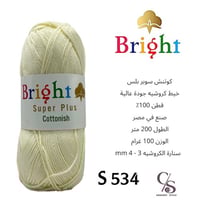 كوتنش سوبر بلس S 534