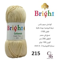 كوتنش سوبر بلس 215