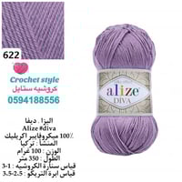 اليزا ديفا 622