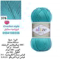 اليزا ديفا 376