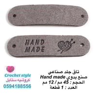 تاق جلد صناعي- رمادي ( لوقو )