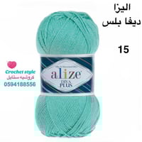 اليزا ديفا بلس 15