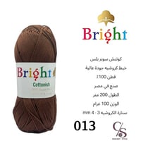 كوتنش سوبر بلس 013