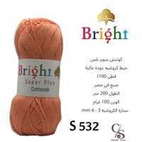 كوتنش سوبر بلس S 532