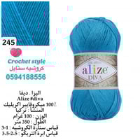 اليزا ديفا 245