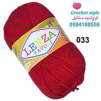 ليزا فافوري - 033