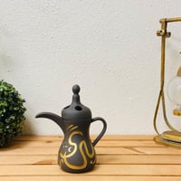 مبخرة الدلة المميزة باللون البني باحرف ذهبي