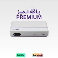 رسيفر بي ان HD بإشتراك تميز 6اشهر