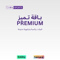 اشتراك beIN تميز Premium ثلاثة أشهر-خليجي