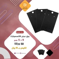 ورق عرض B0081053