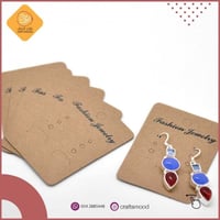 ورق عرض بني B20830