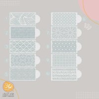 اوراق ستنسل متعددة