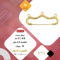 بروش معدن ذهبي 3 فتحات B0221507