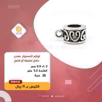 حامل تعليقة أو فاصل B08430