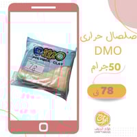 صلصال حراري لون البشرة فاتح. 78