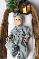 افرول رمضاني مواليد