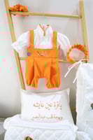 طقم افرهول اولاد كامل مع شنطة ومخدة