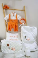 طقم افرهول اولاد كامل مع شنطة ومخدة