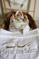 طقم افرهول كامل مع وشاح الاخوة