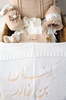 طقم اولاد افرهول ومهاد كامل