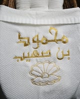 بطانيه مواليد بالاسم