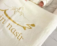 بطانيه بالاسم