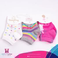 منتج باختيارك