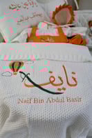 طقم افرهول اولاد كامل مع شنطة ومخدة