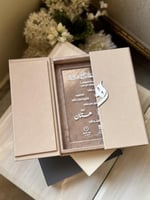 بوكس دعوة / زفاف او ملكة