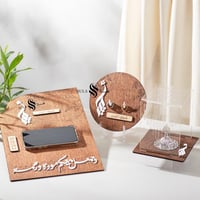 طقم خشبي - وله