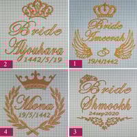 بجامة عروس - زهرة